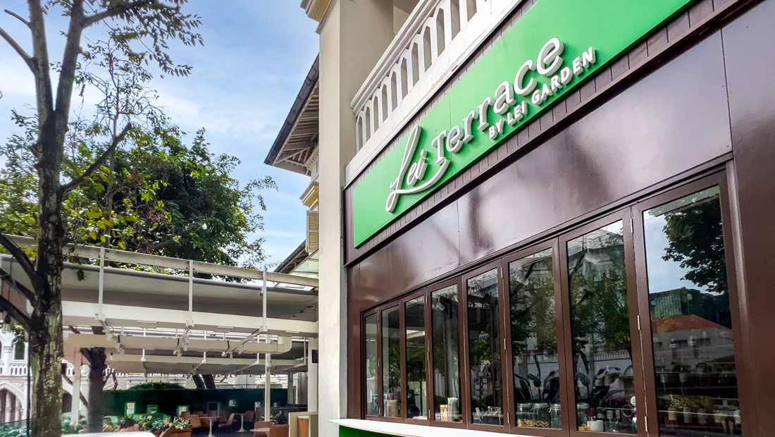 Lei terrace alfresco dining